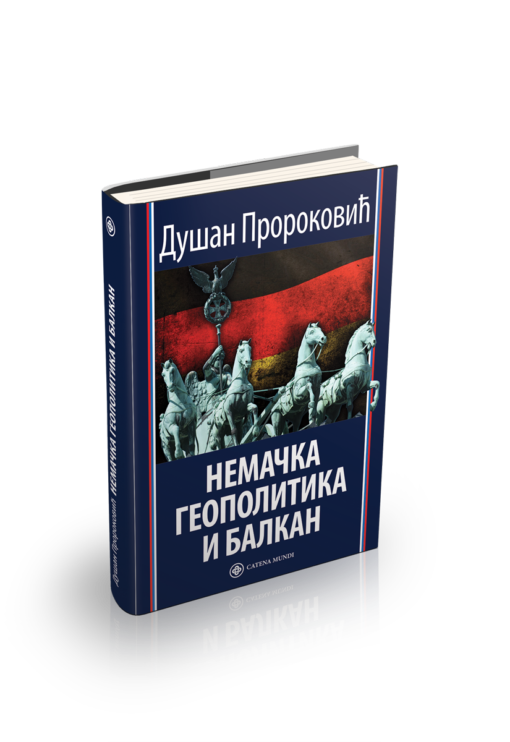Душан Пророковић - Немачка геополитика и Балкан