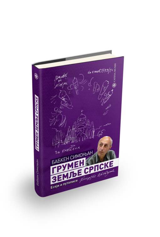 Бабкен Симоњан – Грумен земље српске
