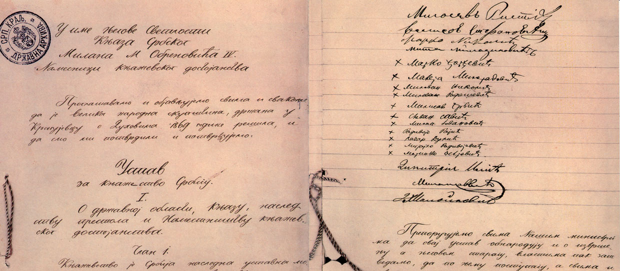 Устав Кнежевине Србије из 1869.. године
