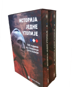 Историја једне утопије кутија