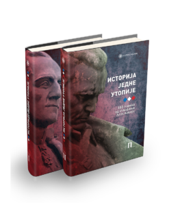 Историја једне утопије