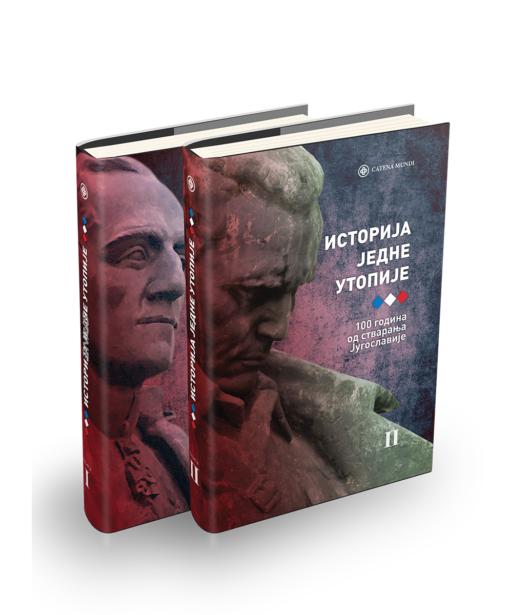Историја једне утопије