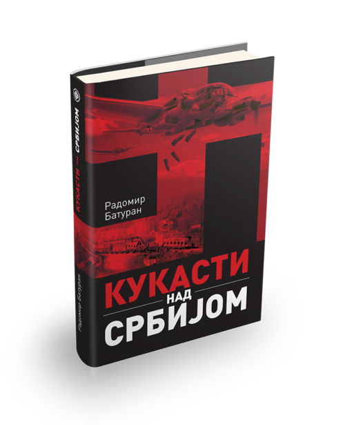 Радомир Батуран - Кукасти над Србијом