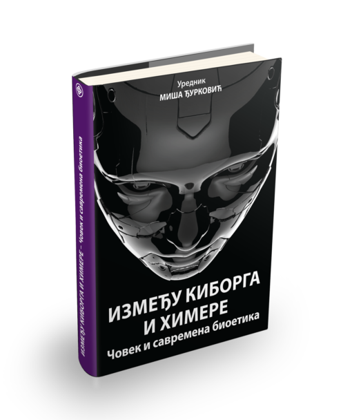 Између киборга и химере: човек и савремена биоетика; уредник зборника Миша Ђурковић