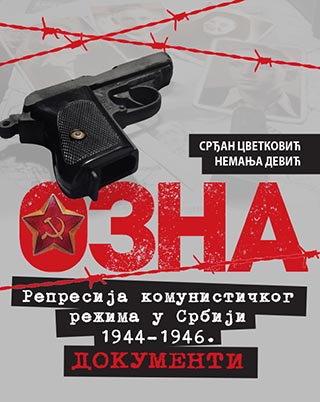 ОЗНА: документа о политичкој репресији у Србији 1944–1946.