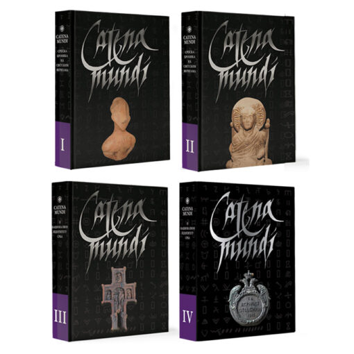 Catena mundi I-IV сва четири тома енциклопедије