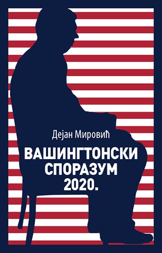 Вашингтонски споразум 2020. Косово–Јерусалим, Дејан Мировић (Catena mundi 2020)
