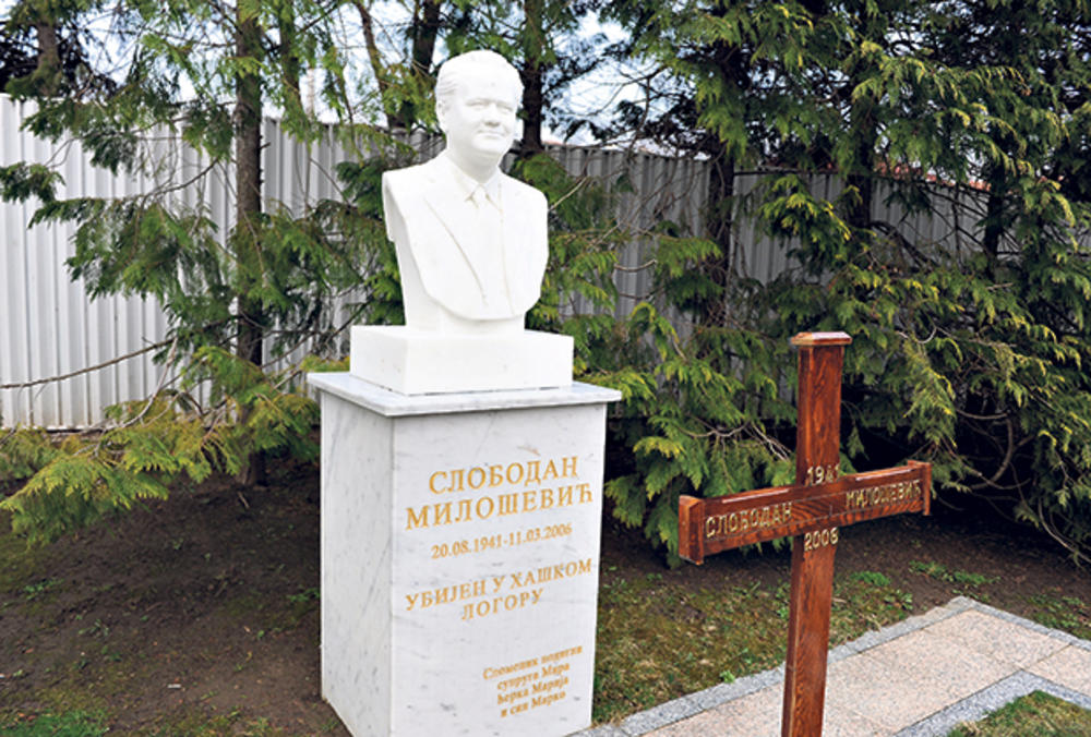 Слободан Милошевић - гроб у Пожаревцу