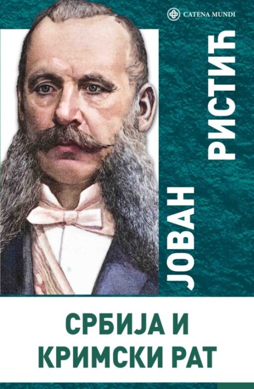 Јован Ристић - Србија и Кримски рат