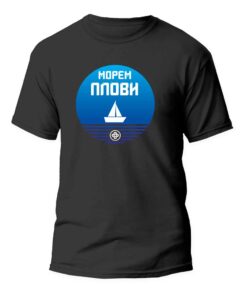 Морем плови мајица