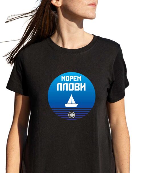 Морем плови – мајица - Image 2