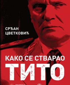 Како се стварао Тито, Срђан Цветковић