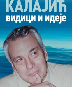 Калајић – видици и идеје