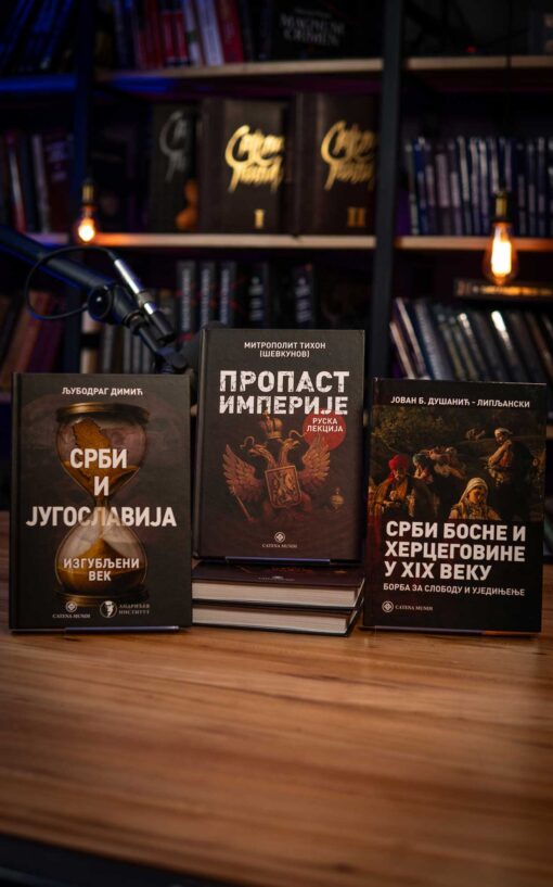 Акција ТРИ ЗА ДВЕ – мајски историјски комплет