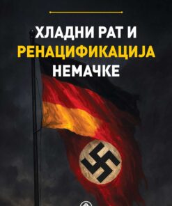 Хладни рат и ренацификација Немачке – Слободан Вуковић