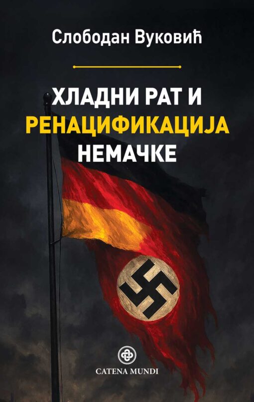 Хладни рат и ренацификација Немачке – Слободан Вуковић