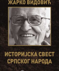 Историјска свест српског народа – Жарко Видовић