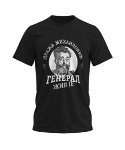 Жив је Дража – мајица