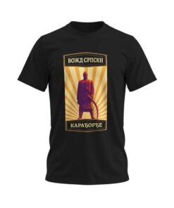 Вожд Карађорђе – мајица