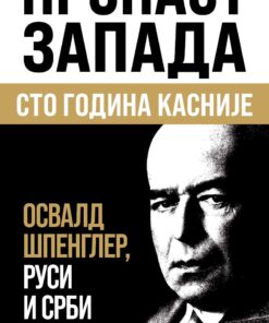 Пропаст Запада: сто година касније