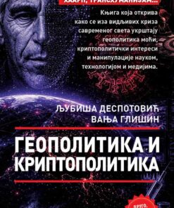 Геополитика и криптополитика